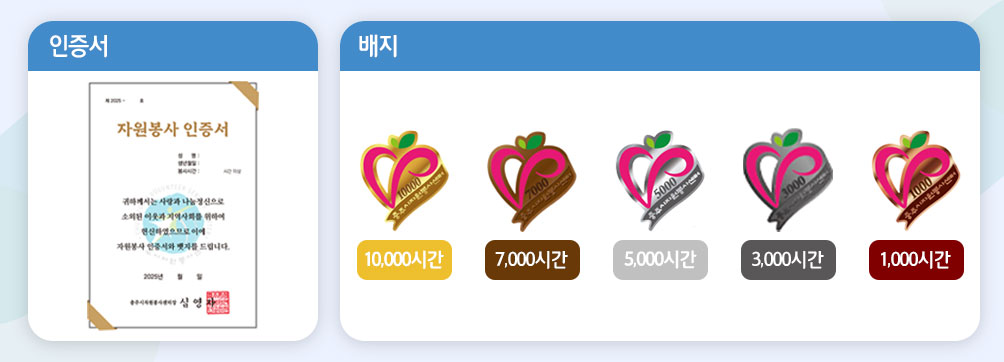 인증서 및 배지 샘플 이미지
