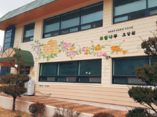 할인가맹점 사진이미지