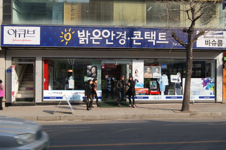 할인가맹점 사진이미지