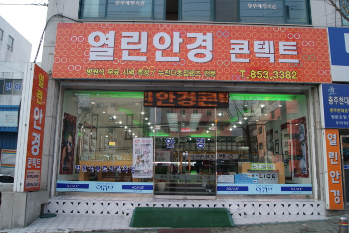할인가맹점 사진이미지