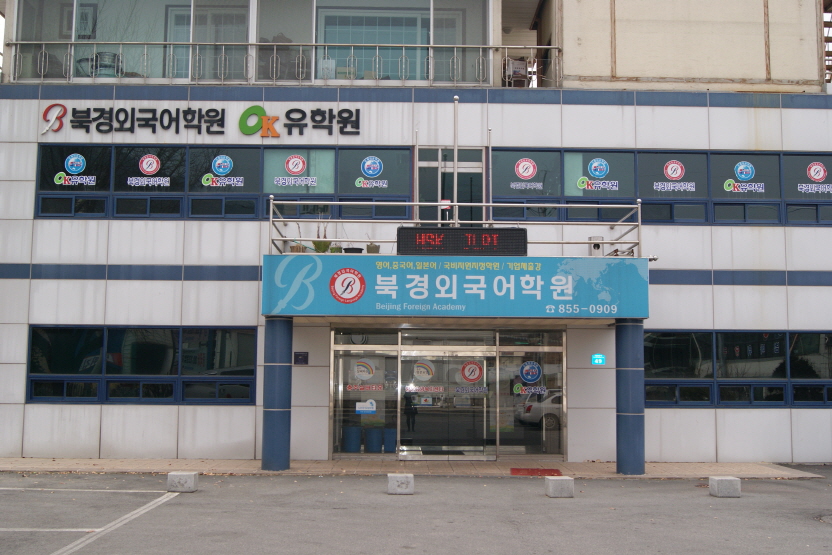 할인가맹점 사진이미지