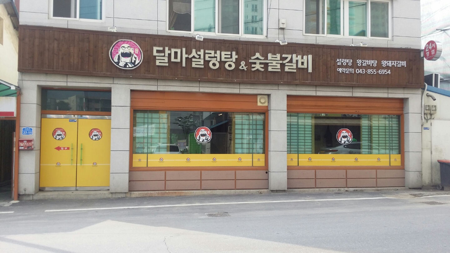 할인가맹점 사진이미지