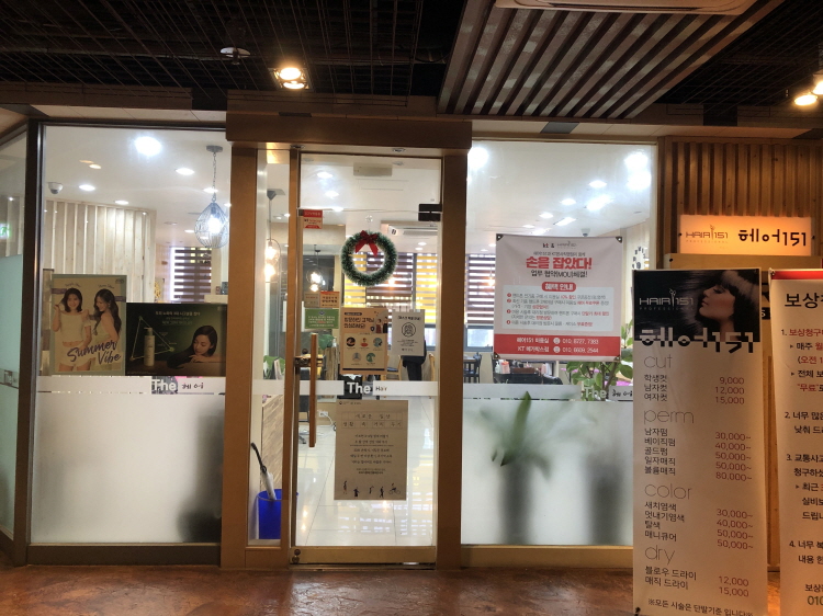 할인가맹점 사진이미지