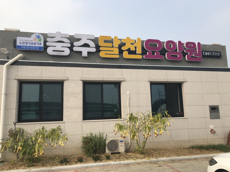 할인가맹점 사진이미지