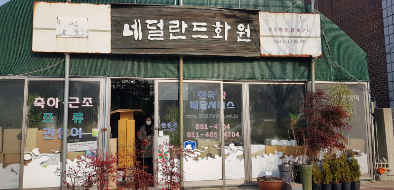 할인가맹점 사진이미지