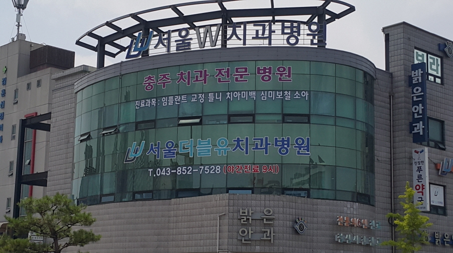 할인가맹점 사진이미지