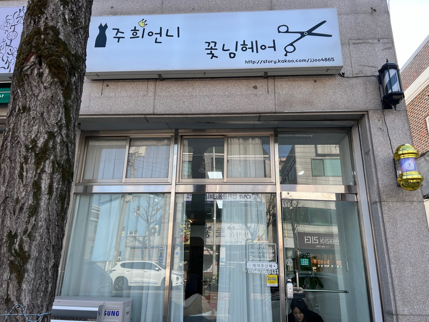 할인가맹점 사진이미지