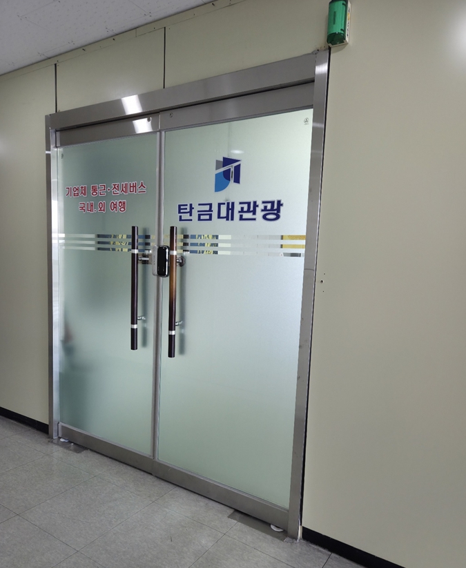 탄금대관광