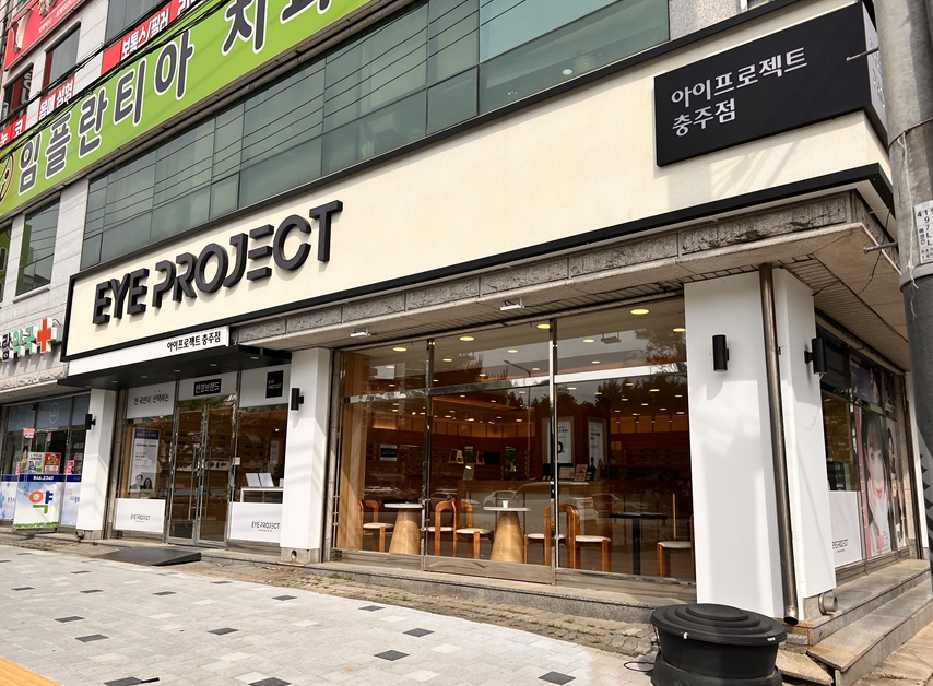 할인가맹점 사진이미지